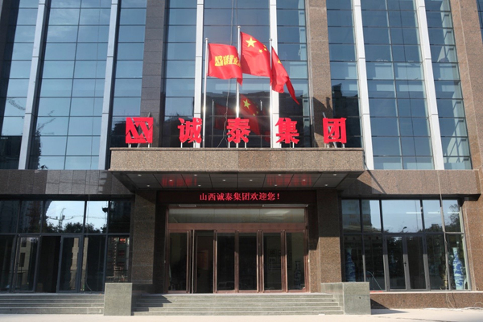 骏民数科企业服务